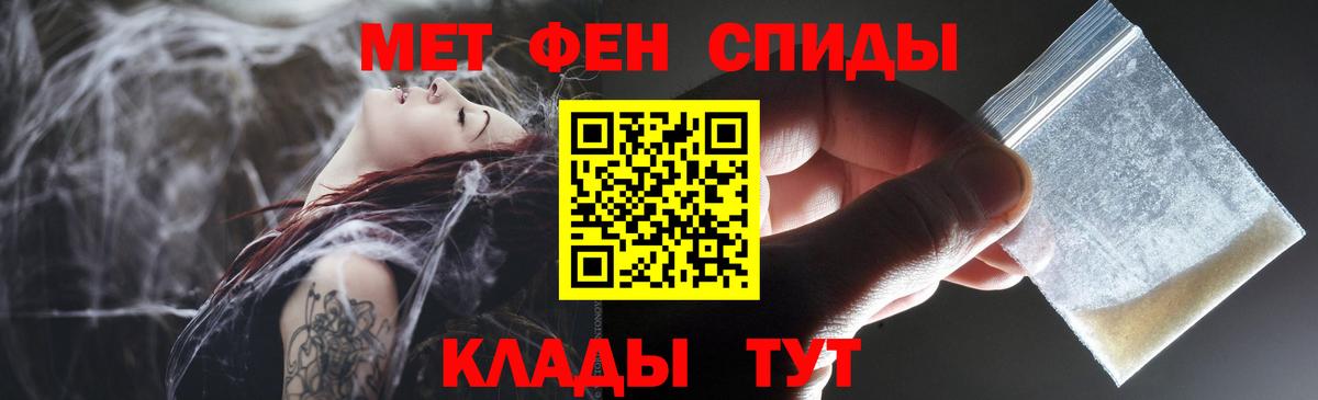 Амфетамин 98% Юрга