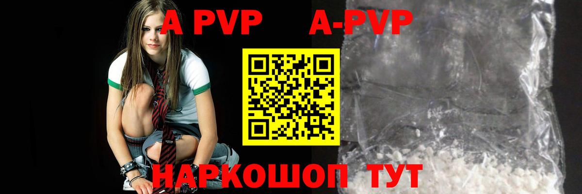 Alpha-PVP VHQ Юрга