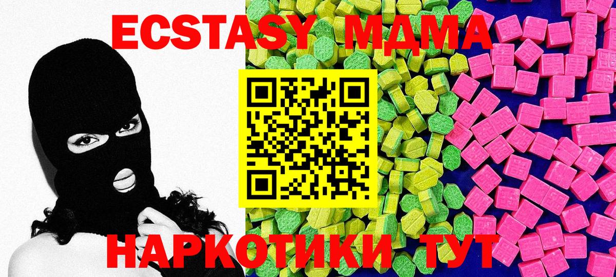 ЭКСТАЗИ бентли Юрга
