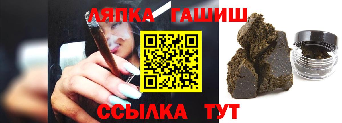 ГАШИШ гарик Юрга