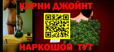 дистиллят марихуана Канаш