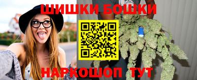 дистиллят марихуана Канаш