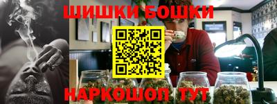дистиллят марихуана Канаш