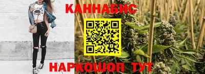 дистиллят марихуана Канаш