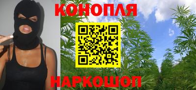 дистиллят марихуана Канаш