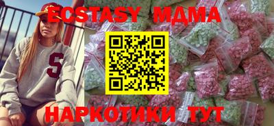 MDMA Кандалакша