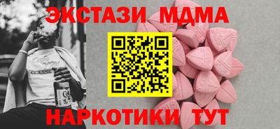MDMA Кандалакша