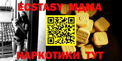 MDMA Кандалакша