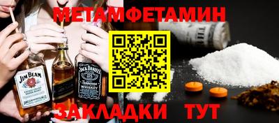 2c-b Ипатово