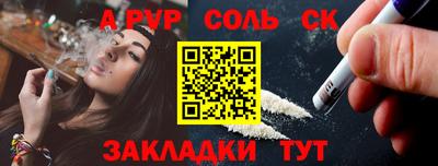 MDMA Кандалакша