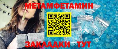 гидропоника Камышлов