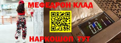 амфетамин Изобильный