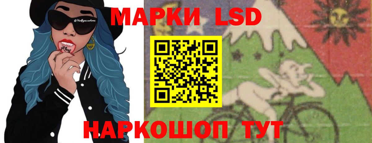 ЛСД экстази кислота  Вход с VPN  Юрга  Лсд 25 экстази ecstasy 
