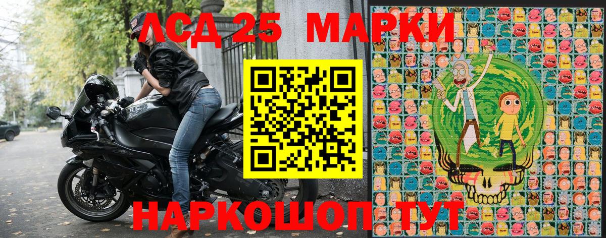 Марки NBOMe  Марки NBOMe 1,8мг  Вход с VPN  Марки NBOMe 1,8мг  Юрга 